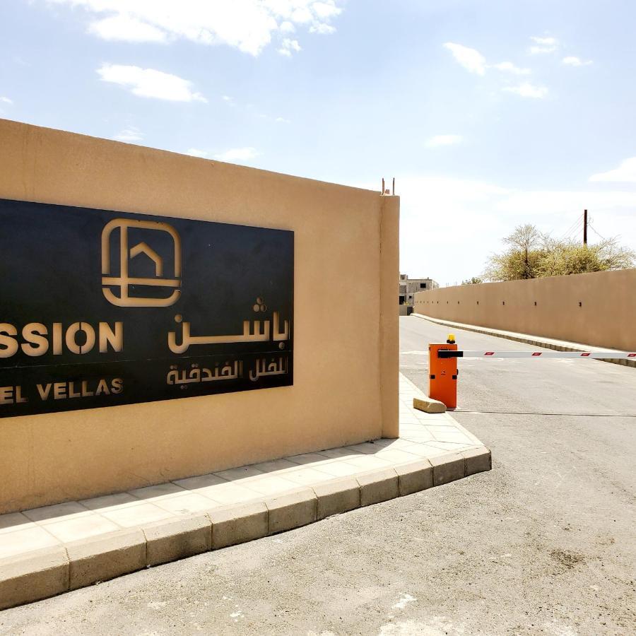 Passion Hotel Villas Khamis Mushait Exterior photo