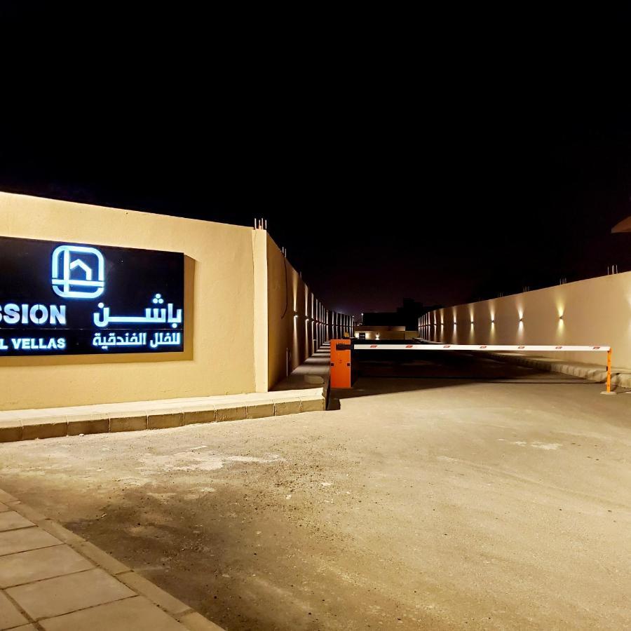 Passion Hotel Villas Khamis Mushait Exterior photo